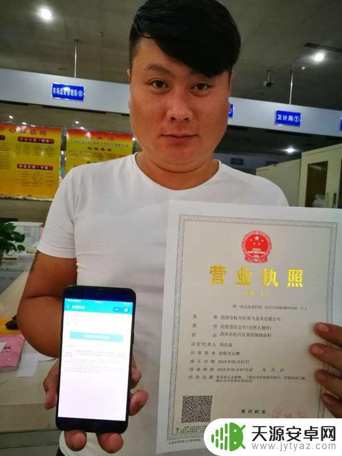手机如何查找营业执照照片(手机如何查找营业执照照片信息)