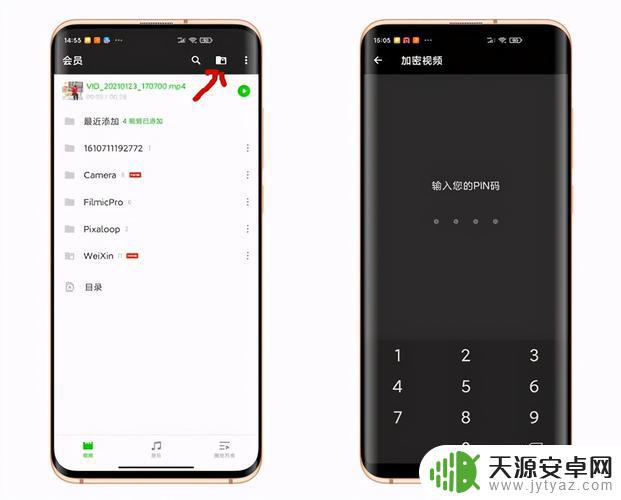 怎么加密手机视频(怎么加密手机视频文件)
