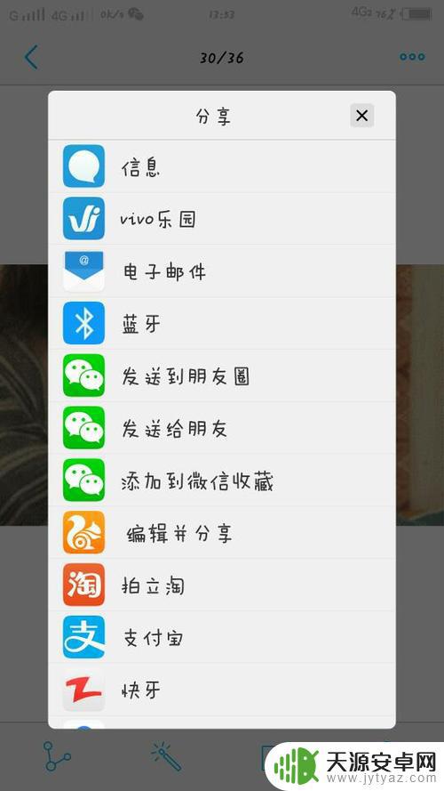 vivo手机微信如何截屏(vivo手机微信如何截屏聊天记录)