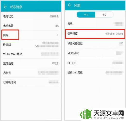 如何增强手机信号华为手机(如何增强手机信号华为手机的信号)