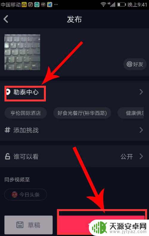 抖音冲抖加怎么冲不上人(抖加充不了)