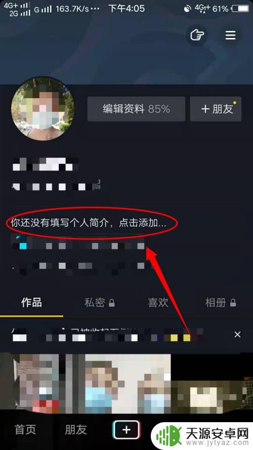 抖音个体如何变更(抖音个体如何变更营业执照)