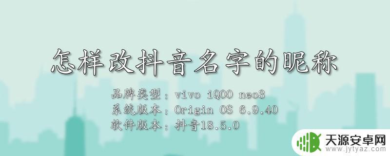 抖音网名周什么(抖音网名周什么女)