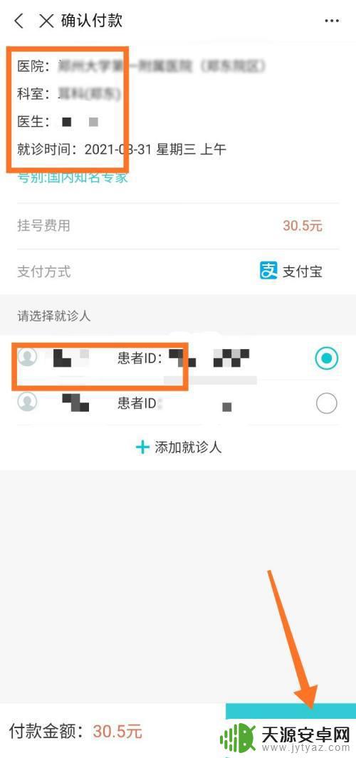 手机挂号自动回拨怎么设置(手机挂号自动回拨怎么设置的)