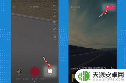 iap的抖音如何分屏(抖音ios怎么分屏)