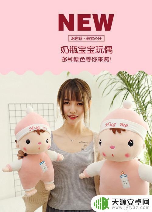 抖音婴儿玩偶文案(抖音上的婴儿玩具)