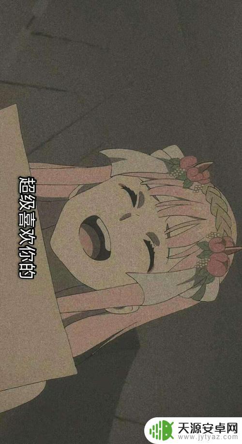 抖音 横屏 全屏(抖音横屏全屏播放怎么制作)