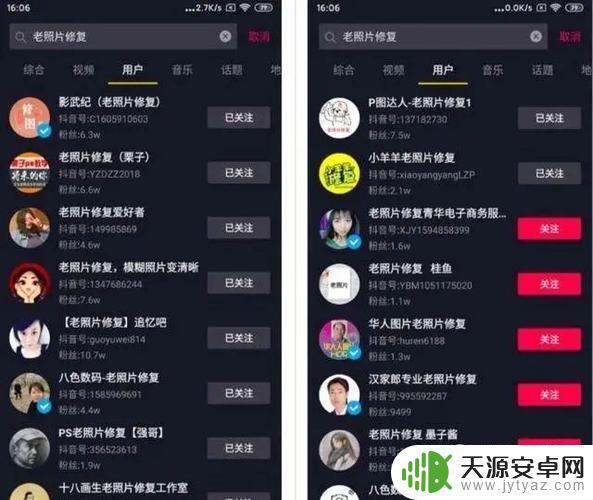 抖音抖加是官方的吗(抖加属于抖音公司吗)