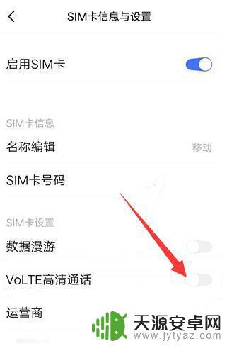 手机卡设置一直在通话中(手机卡设置一直在通话中怎么办)