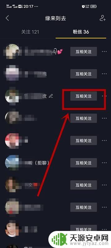抖音抖一抖互助怎么互(抖音抖一抖如何互助)