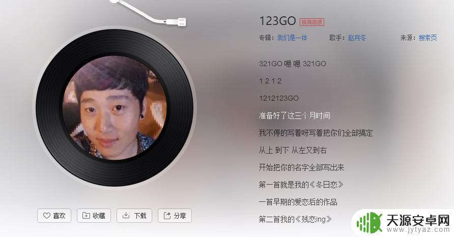 抖音123go台词(抖音台词)