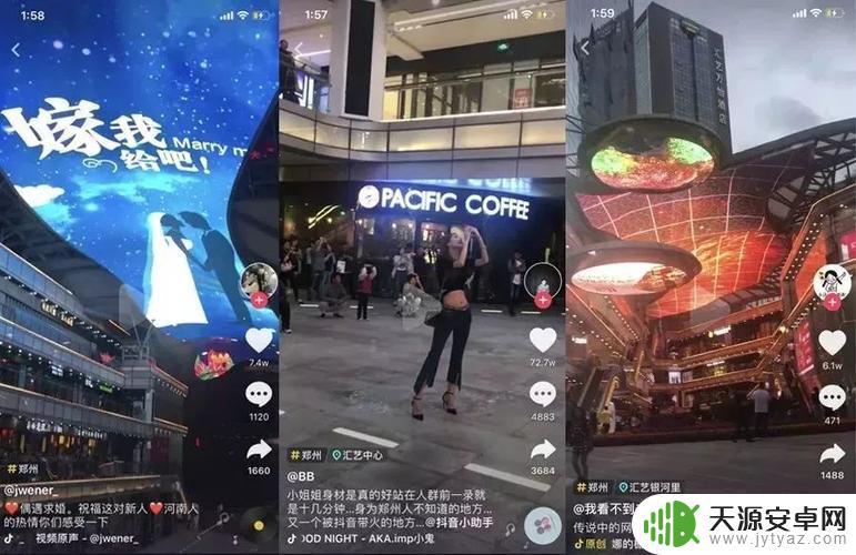 抖音俄罗斯国贸馆(俄罗斯国际贸易有限公司)
