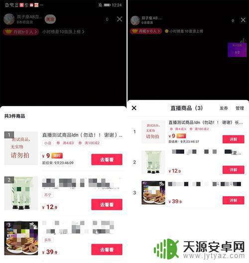 抖音巨量怎么设置秒杀(抖音巨量怎么操作)