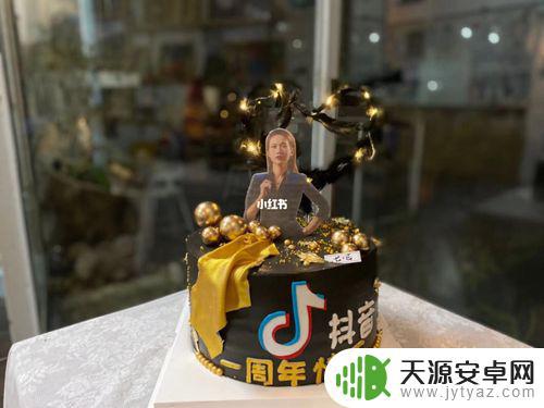 抖音账号显示蛋糕(抖音账号交易平台)