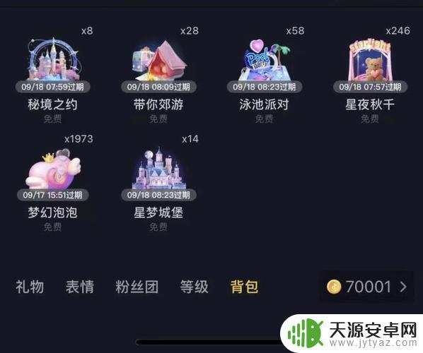 抖音龙宫礼物是啥(龙宫是哪个平台的礼物)