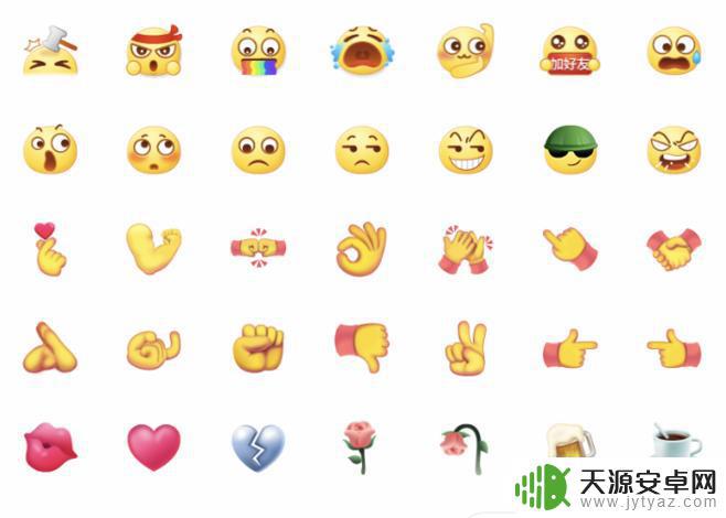 抖音emoji表情保存(抖音emoji表情保存手机)