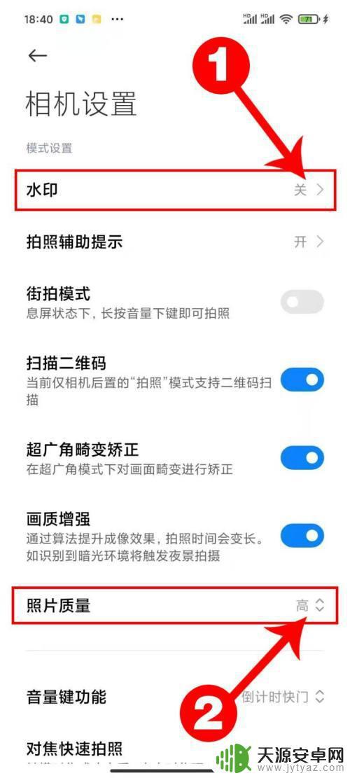 红米手机照相图片怎么设置(红米手机照相图片怎么设置时间)