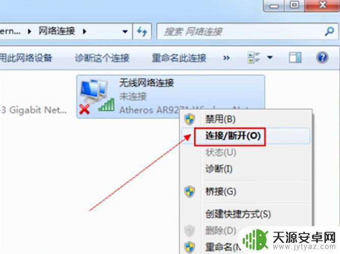 手机网如何连上电脑(手机网如何连上电脑网络)