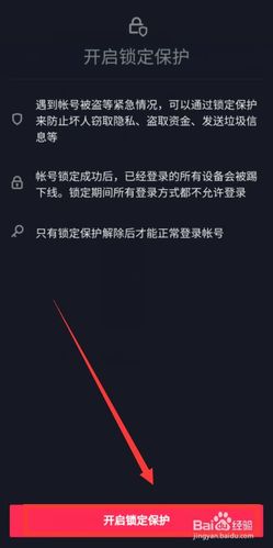 抖音怎样锁定范围(抖音怎样锁定范围内的视频)