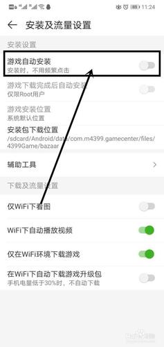 如何避免手机自动安装游戏(如何避免手机自动安装游戏软件)