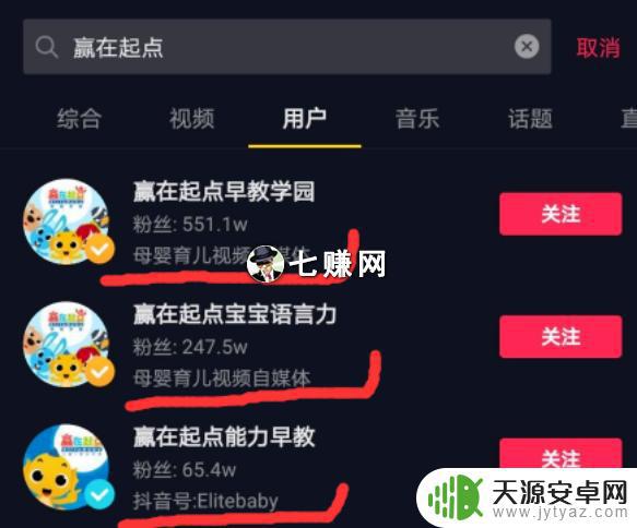 抖音婴儿评价语(抖音婴儿评价语大全)