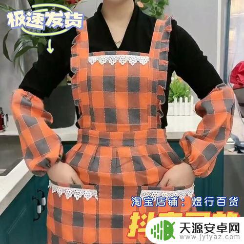 穿上围裙抖音文案(穿上围裙抖音文案怎么写)