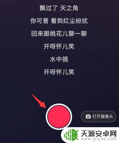 抖音苹果手机唱歌更好(抖音苹果手机唱歌更好听吗)