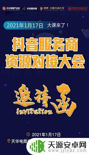 抖音签收关怀服务(抖音签收关怀服务在哪里)