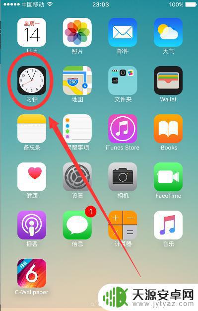 苹果手机如何导入闹铃里(苹果手机如何导入闹铃里的音乐)