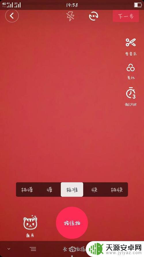 抖音红色滤镜怎么拍(抖音红色滤镜怎么拍的)