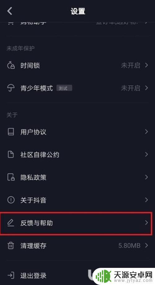 抖音那里看工会(抖音哪里看工会)