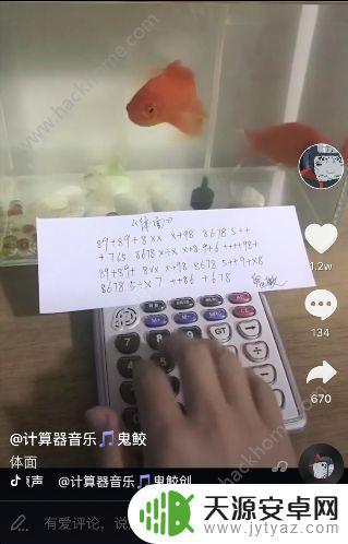 抖音说的92.95.98(抖音说的929598什么意思)