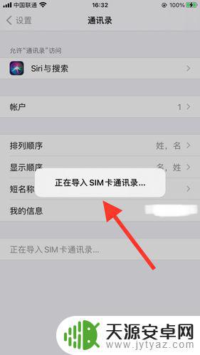 苹果手机怎么导出电话号码(苹果手机怎么导出电话号码到sim卡)