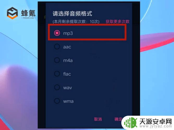 抖音铃声怎样改(抖音铃声怎样改名字)