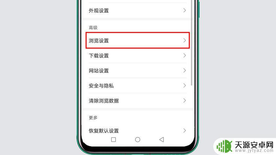 华为手机消除手机广告怎么设置(华为手机消除手机广告怎么设置的)