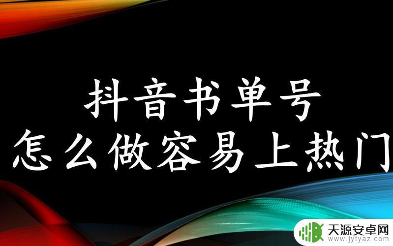 抖音导单是乱码(抖音订单导出乱码)