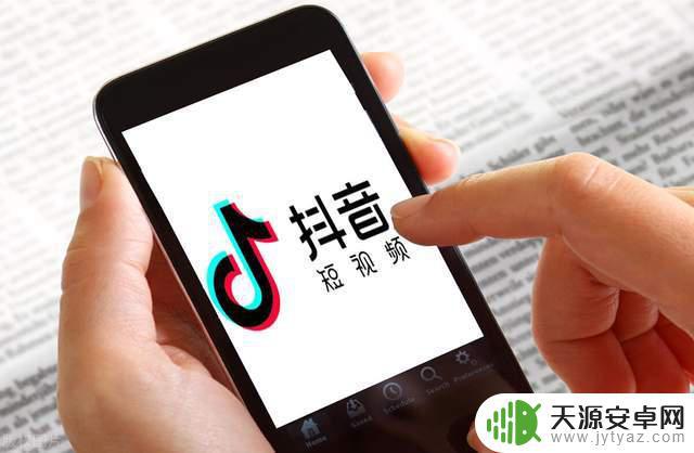 关于新手玩抖音(关于新手玩抖音的文案)