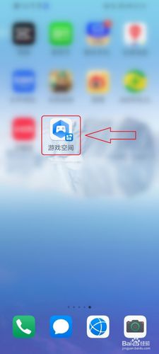 手机如何更换游戏空间(手机如何更换游戏空间背景)