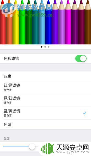 6s手机色盲模式怎么调(6s手机色盲模式怎么调回来)