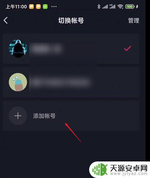 小号抖音怎么开通(小号抖音怎么申请)