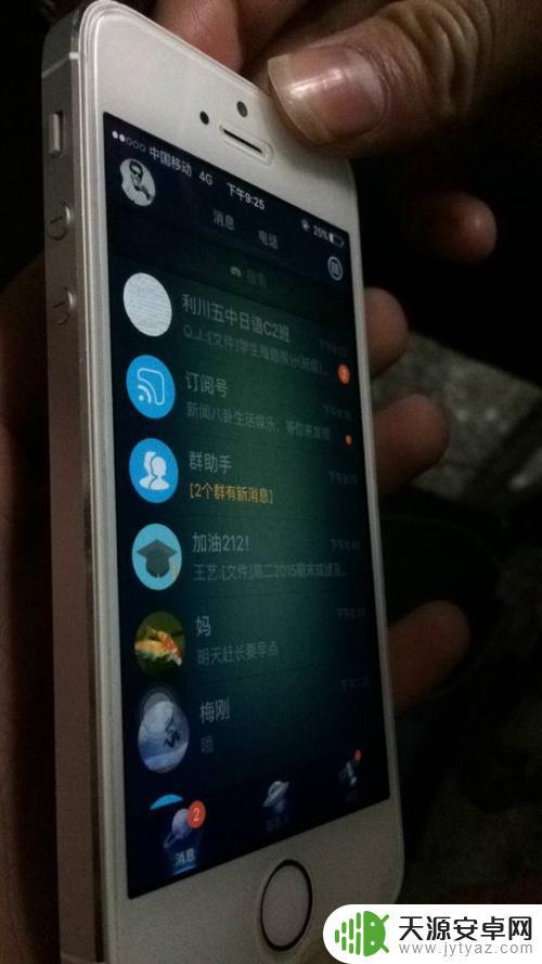 手机成这样了是怎么回事(手机变成这样是怎么回事)