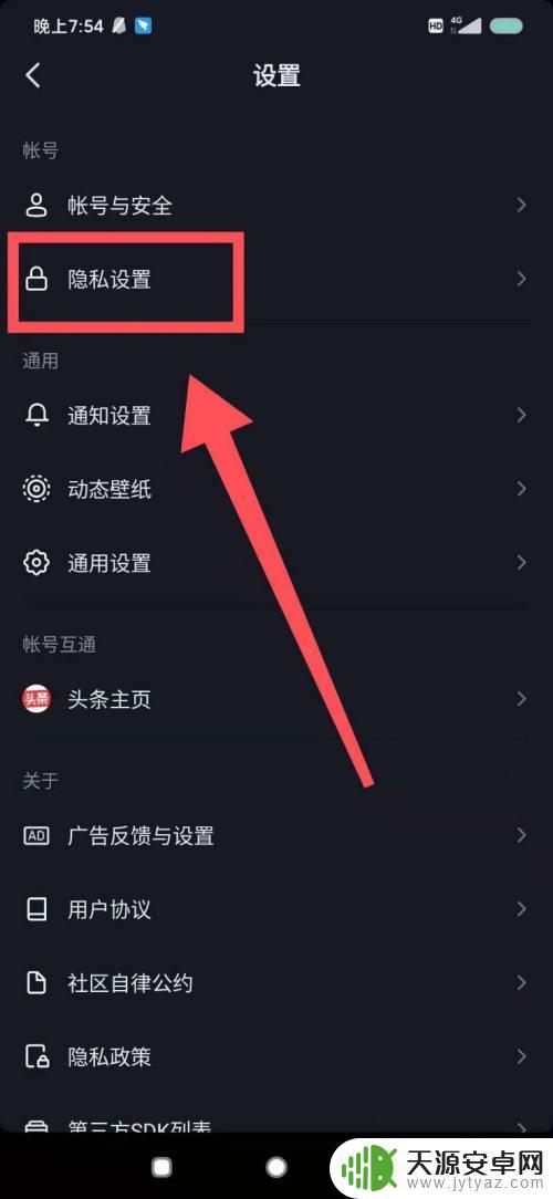 怎么用怎么用抖音(怎么用怎么用抖音拍视频)