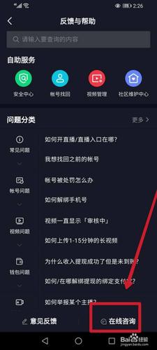 抖音客服介入基本几天(抖音客服介入要多久)