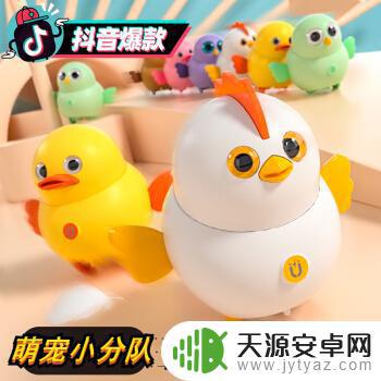 抖音小店玩具ccc(抖音小店玩具什么类目)