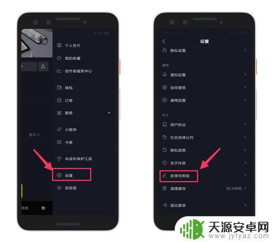 抖音消息上方菜单(抖音消息栏)