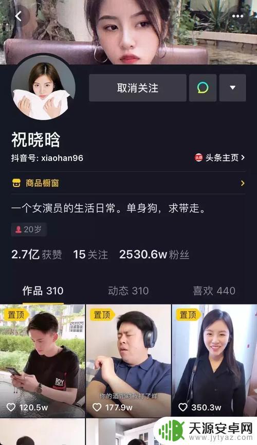 拍摄教程抖音号(拍摄教程抖音号是什么)