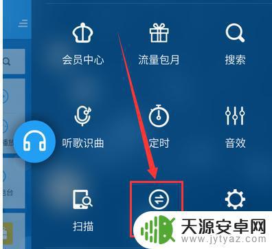 怎么手机音乐传到电脑上(手机音乐怎么传到u盘)