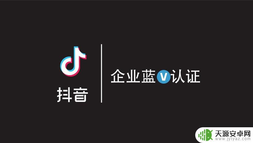 抖音没有身份行业(抖音没有身份行业怎么办)