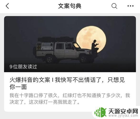 抖音下班了文案短句(抖音下班了文案短句搞笑)