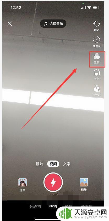 抖音怎么拍摄细节(抖音怎么拍摄细节视频)